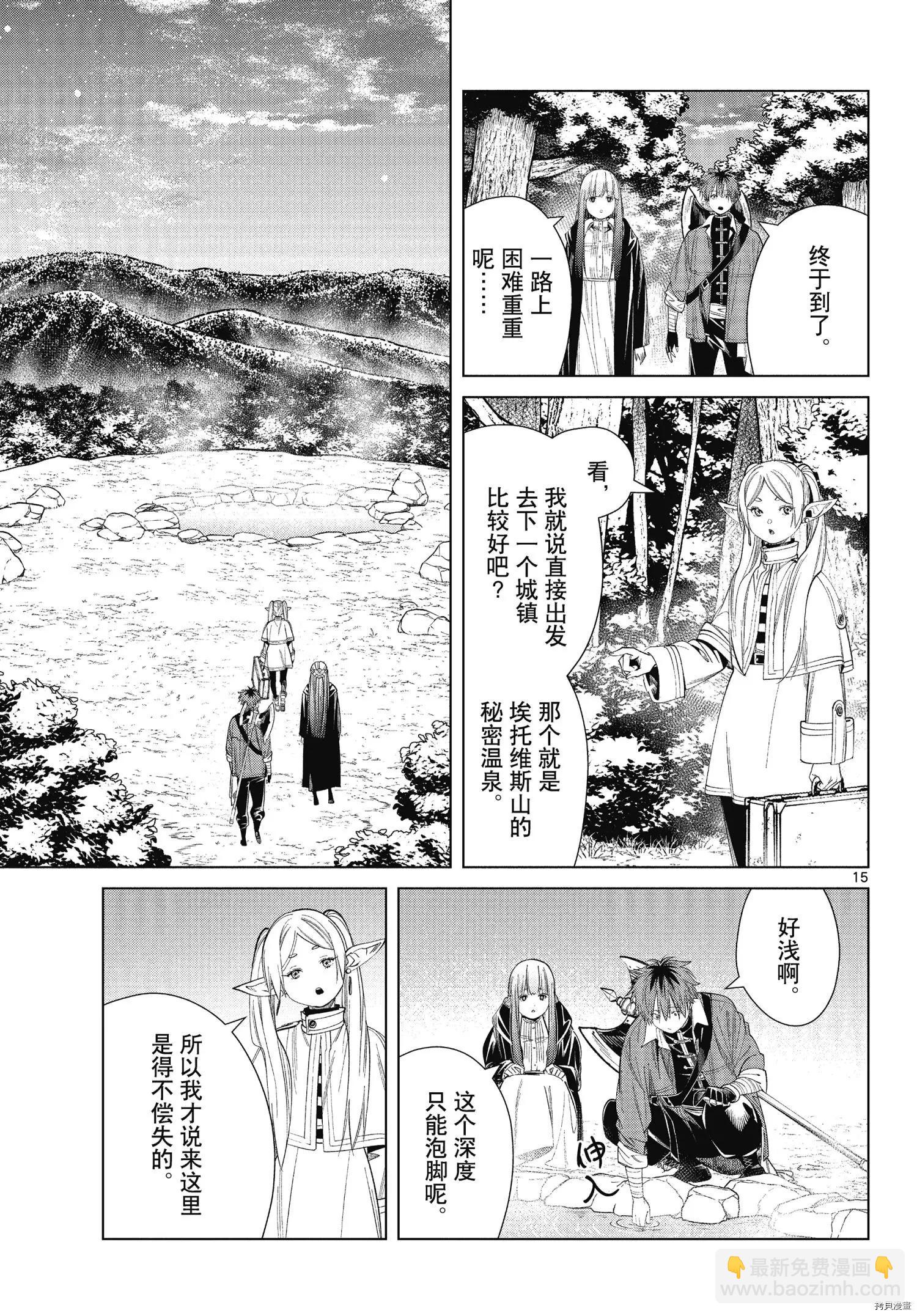 第65话14