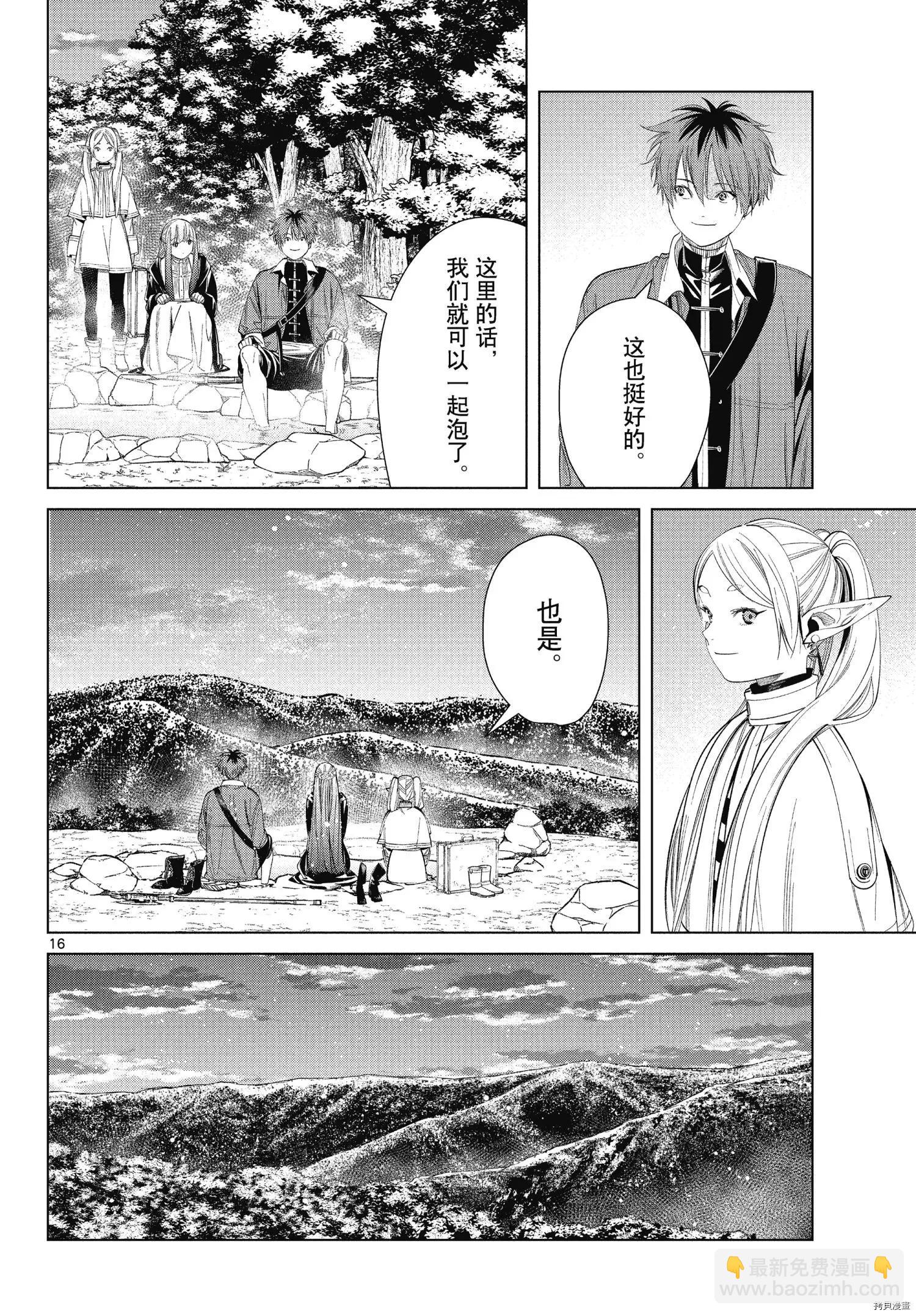 第65话15