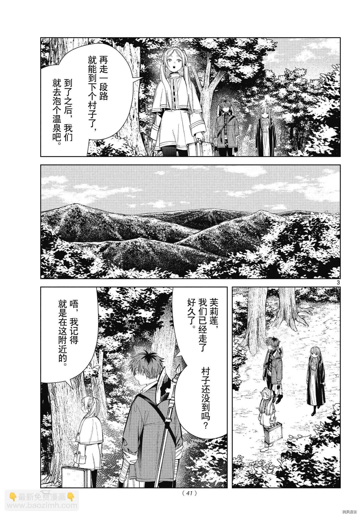 第65话2
