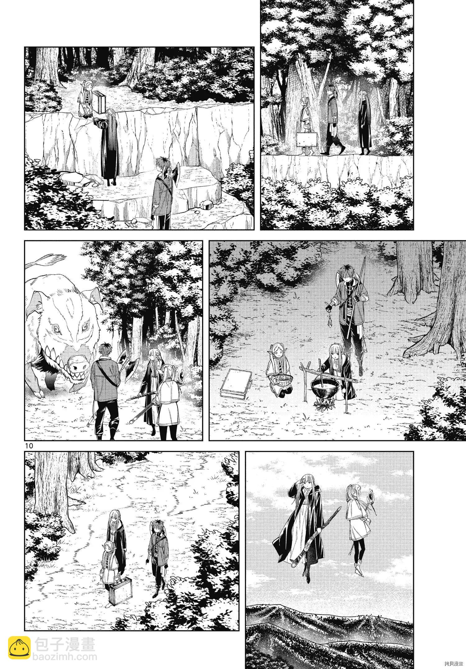 第65话9