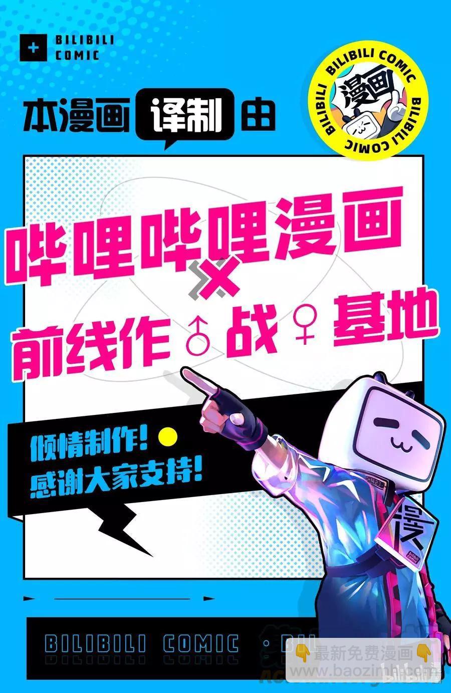 第66话 喜欢的地方18
