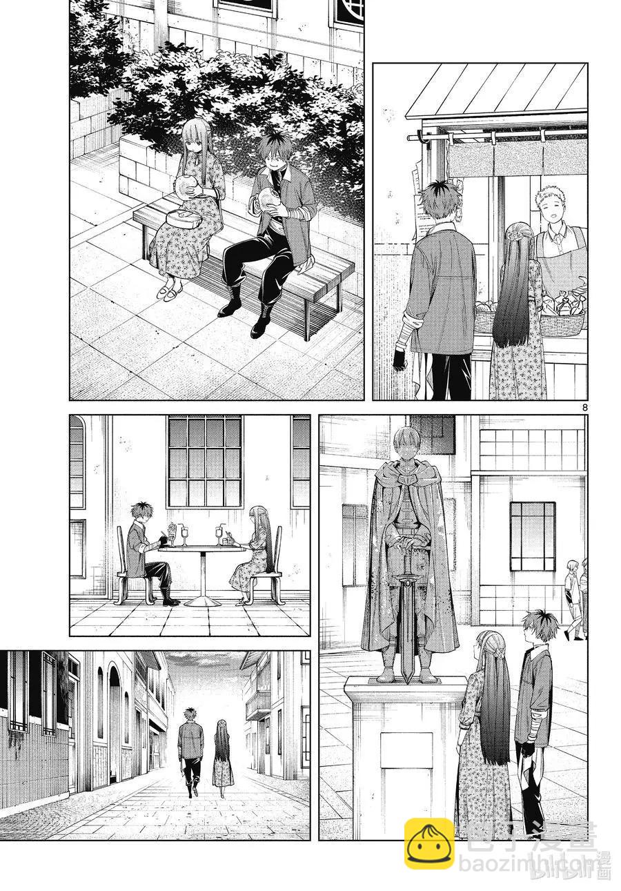 第67话 安静而惬意的时光7