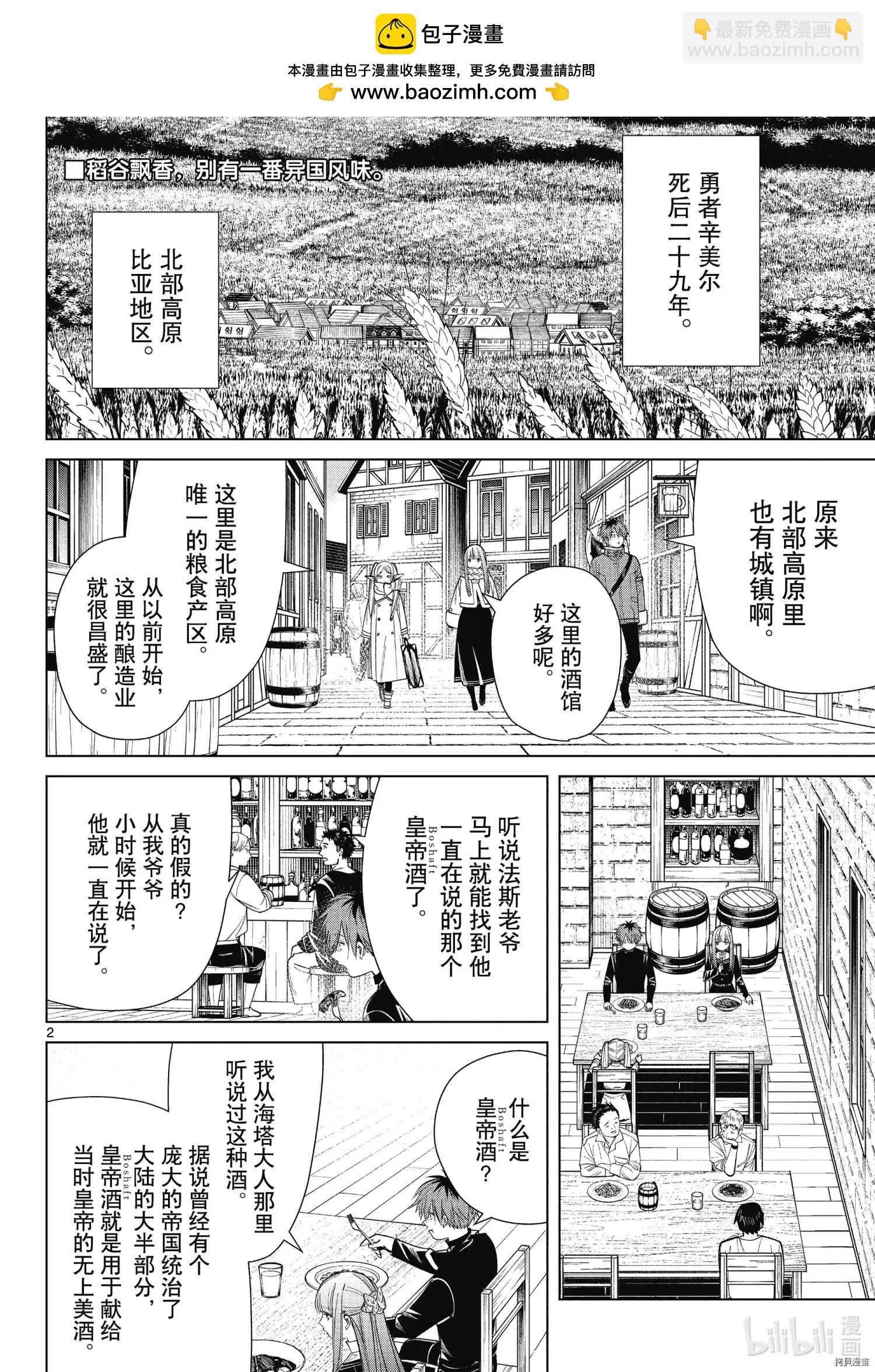 第69话1