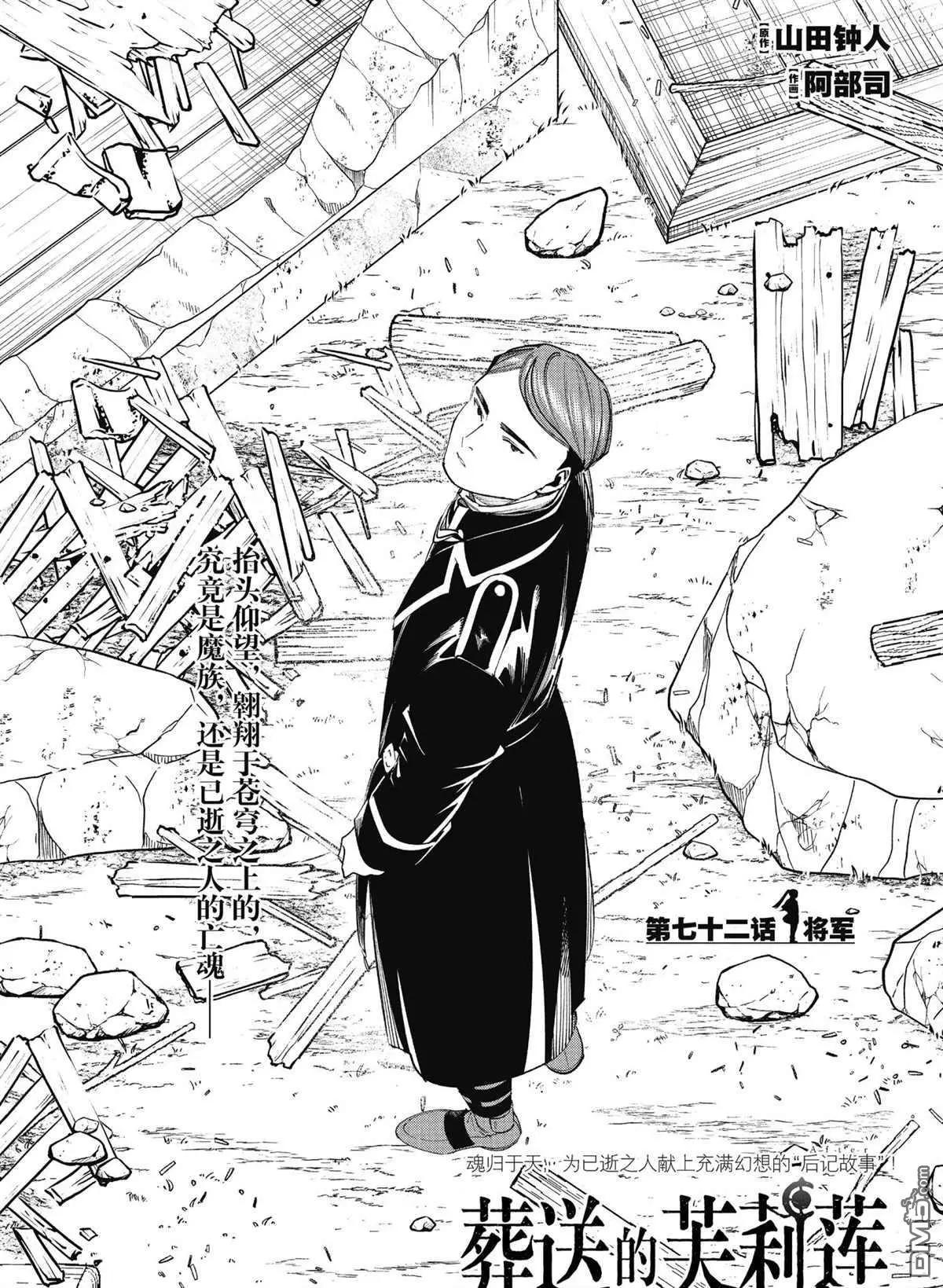第72话0
