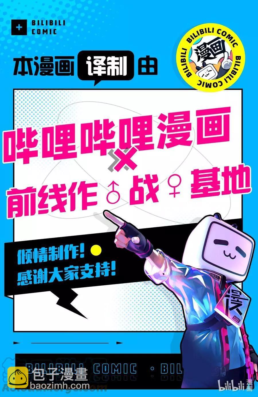 第77话 龙群18