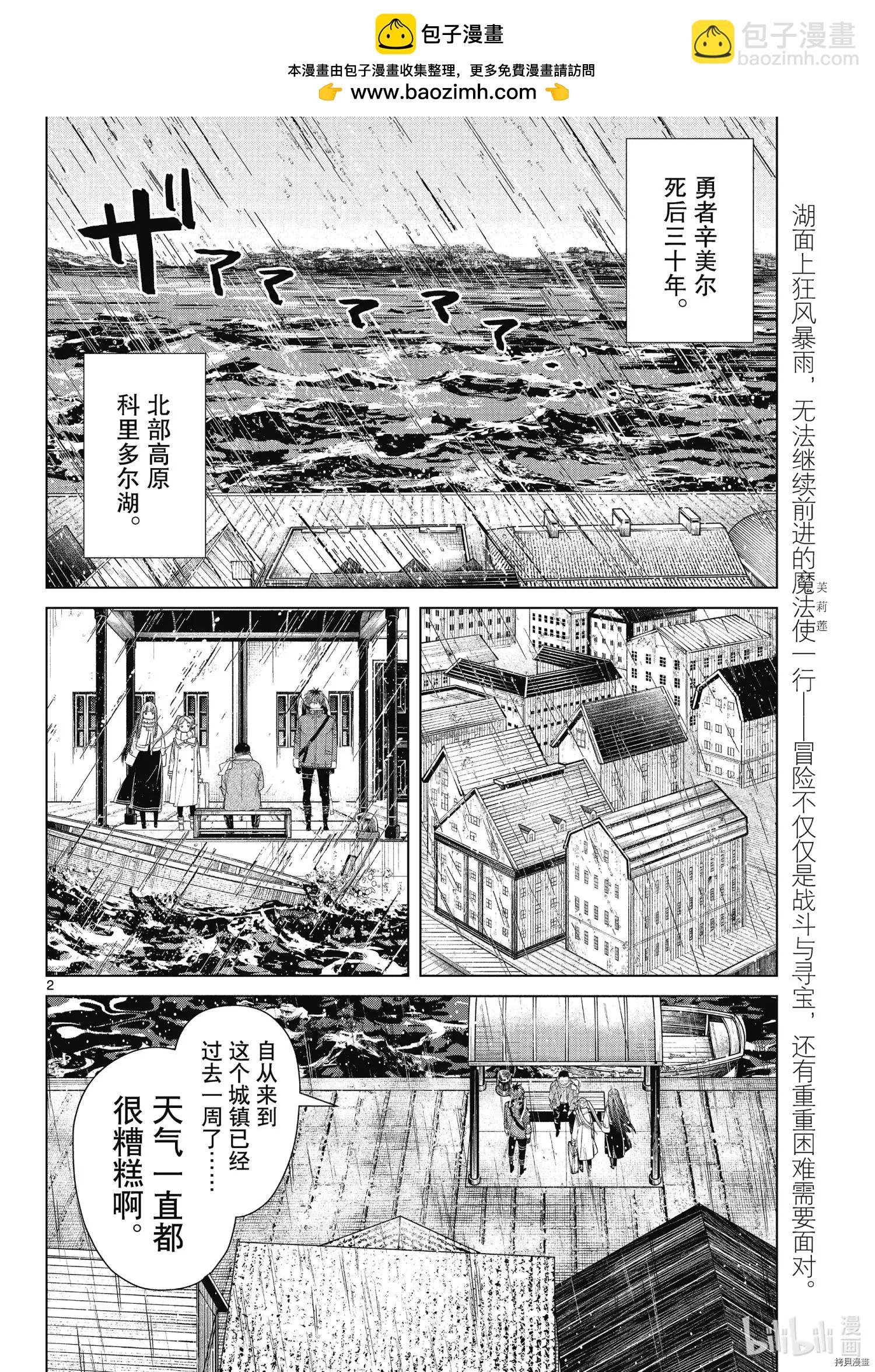 第78话1