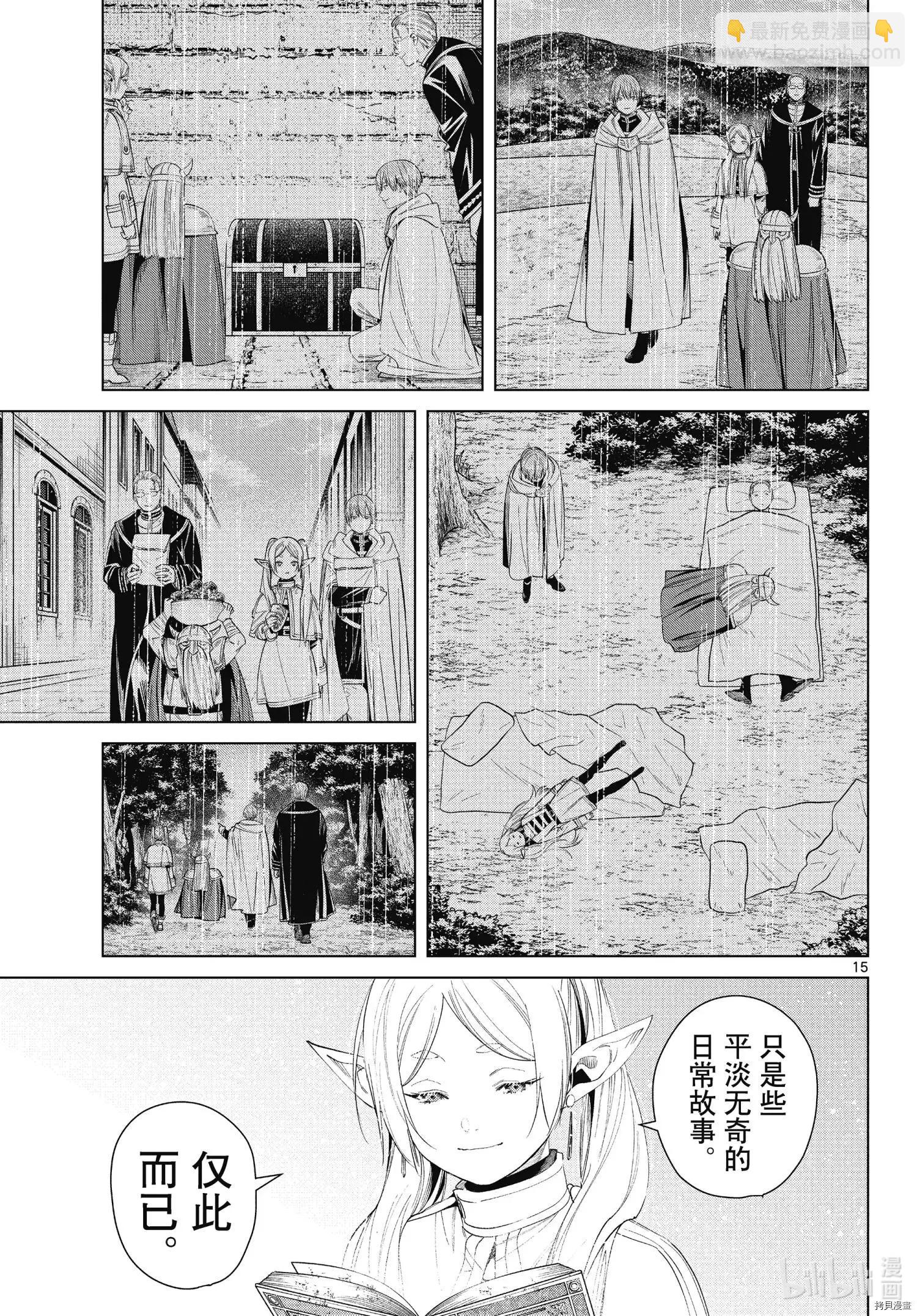 第78话14