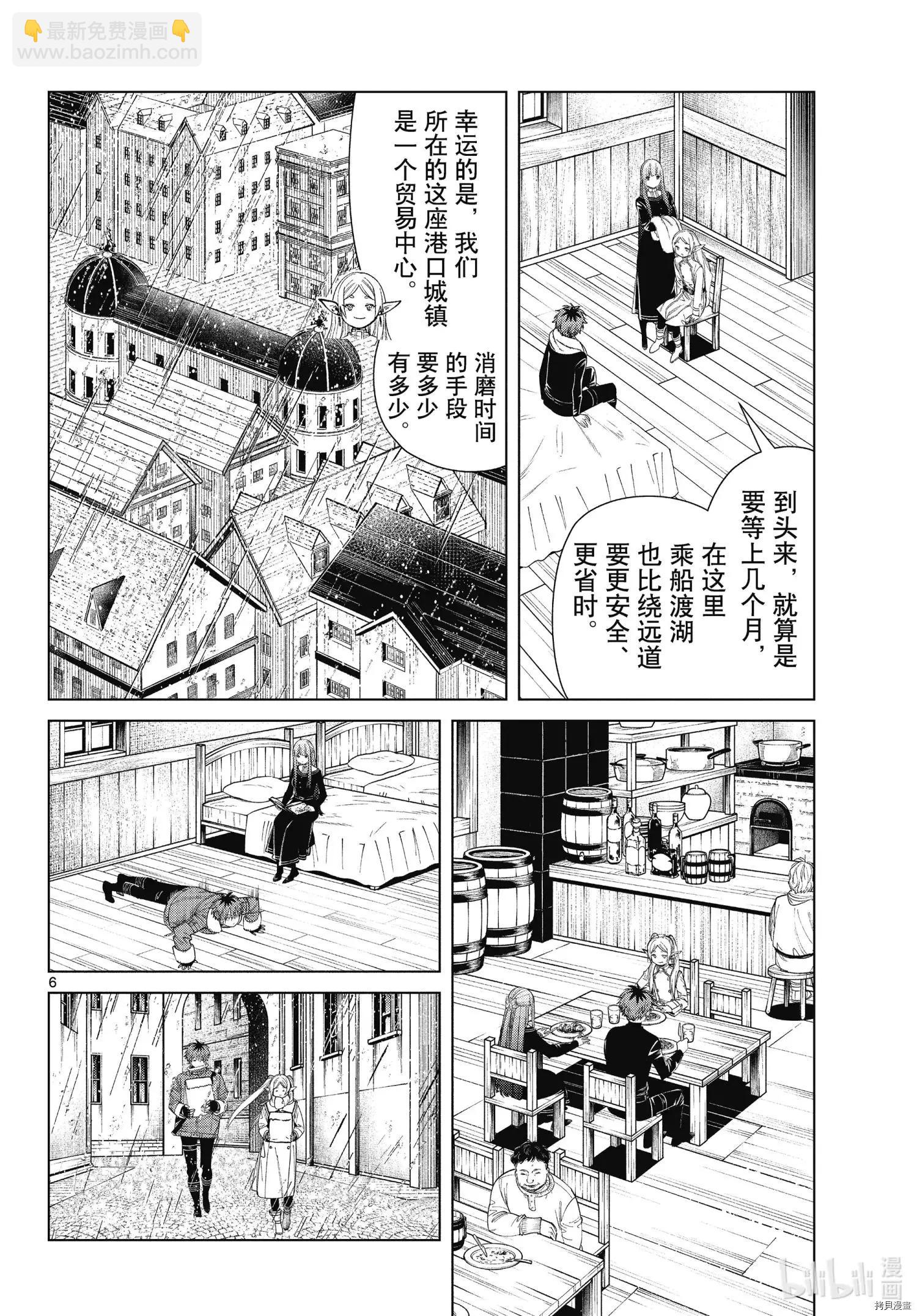 第78话5