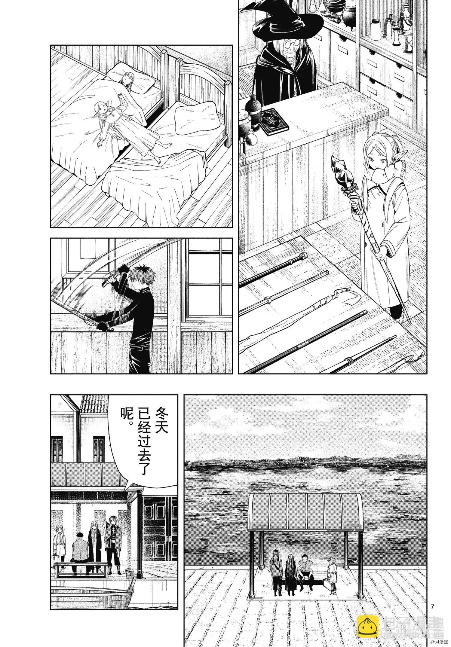 第78话6
