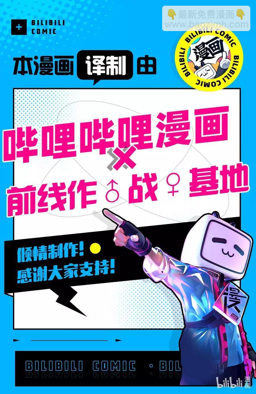 第80话 圣雪结晶18