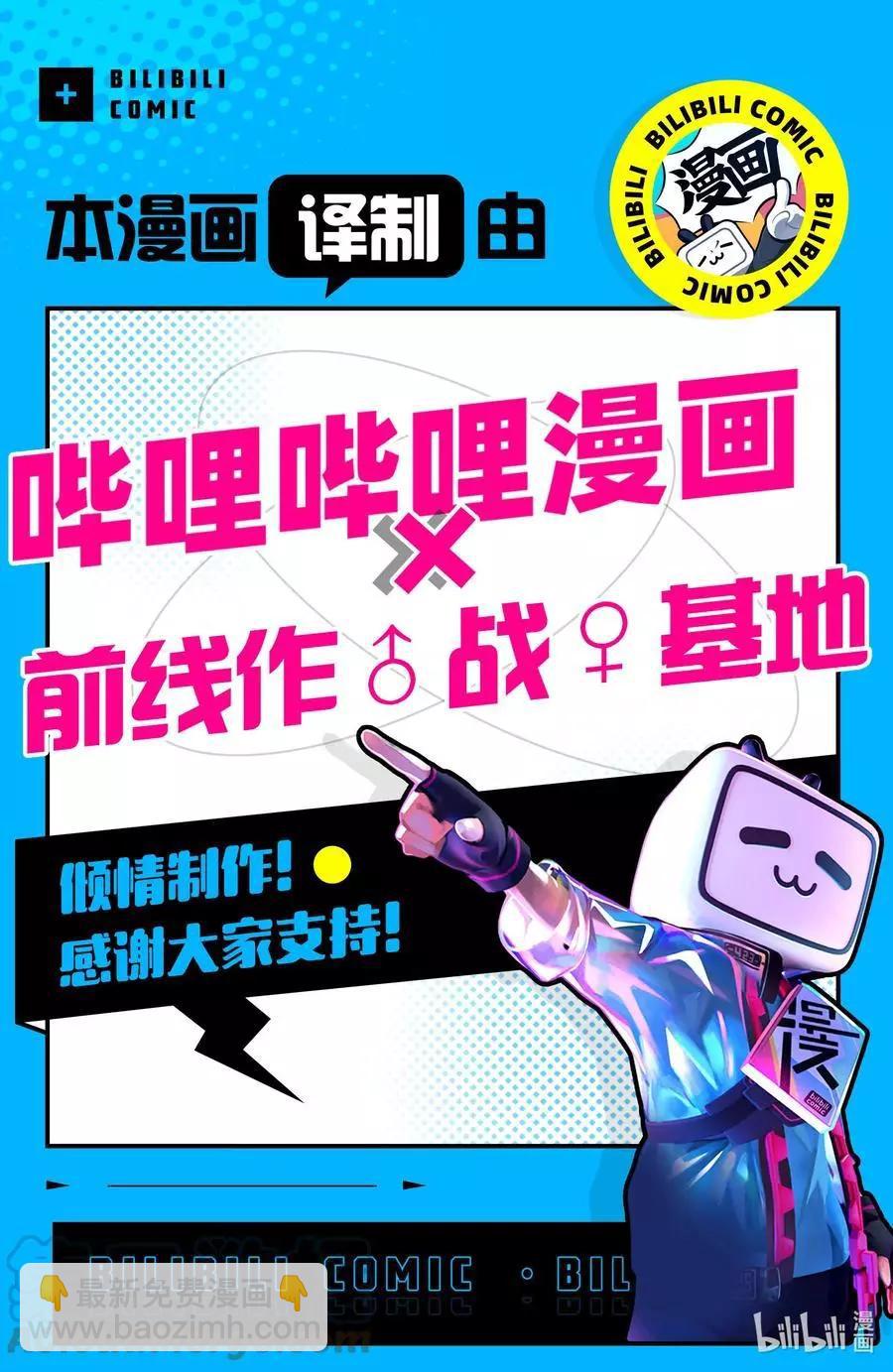 第86话 对话18