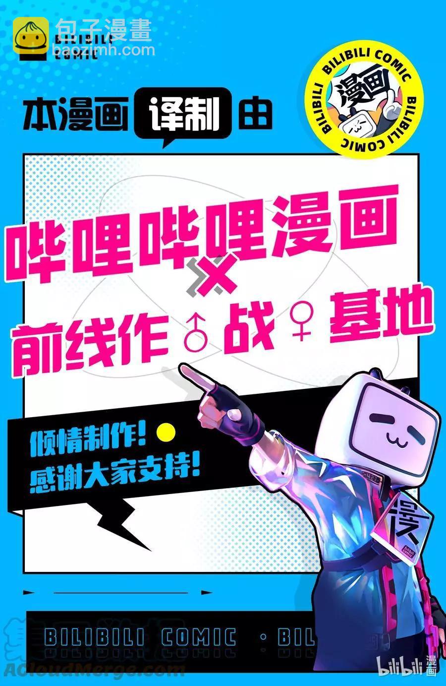 第87话 善意18