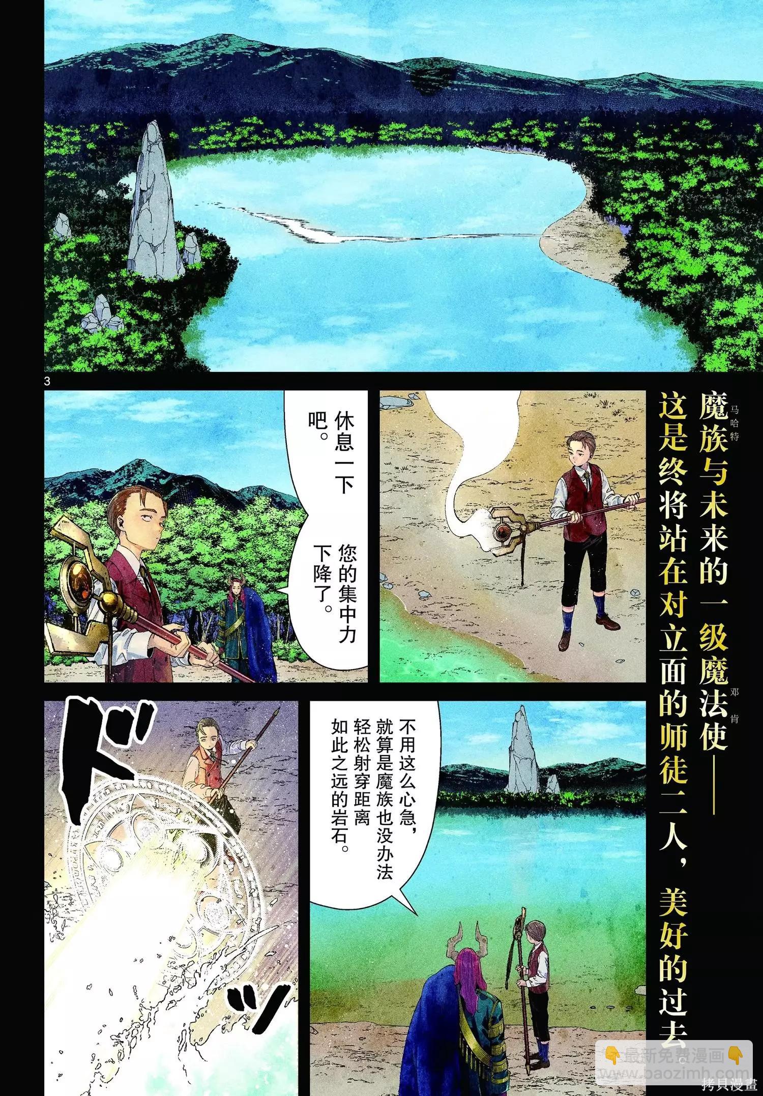 第92话2