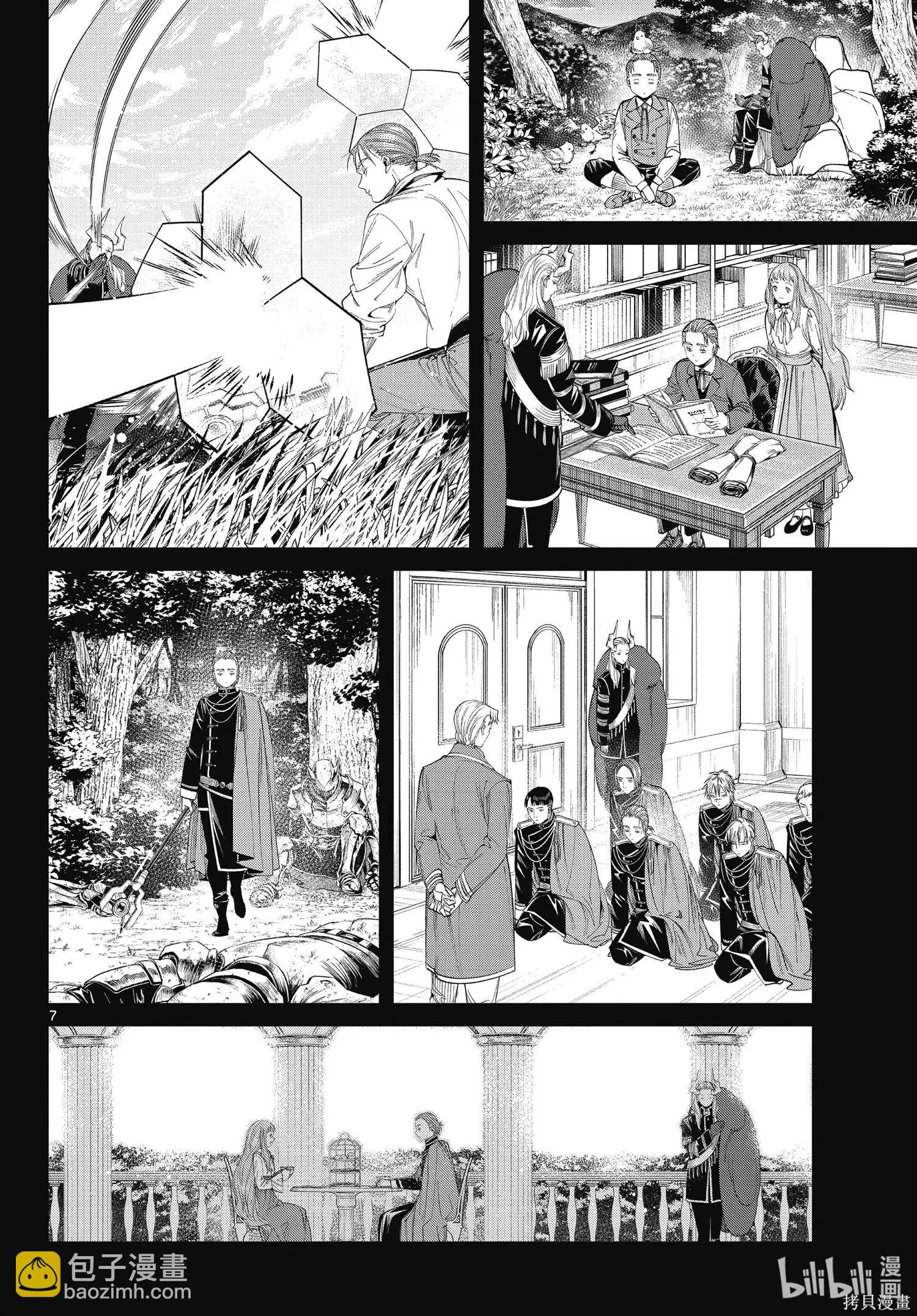 第92话6