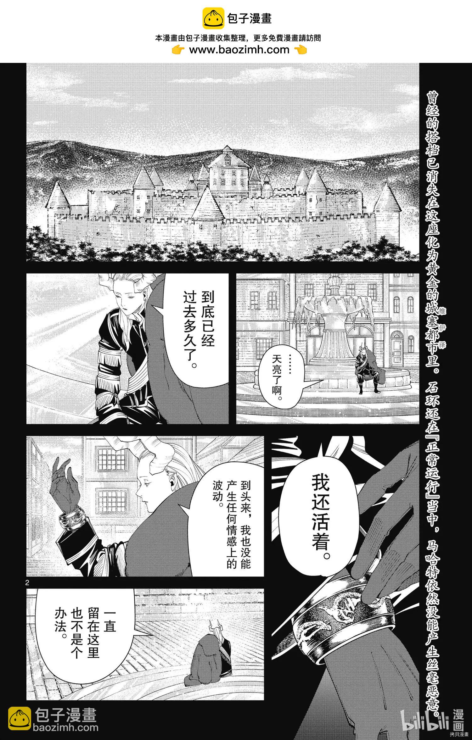 第93话1