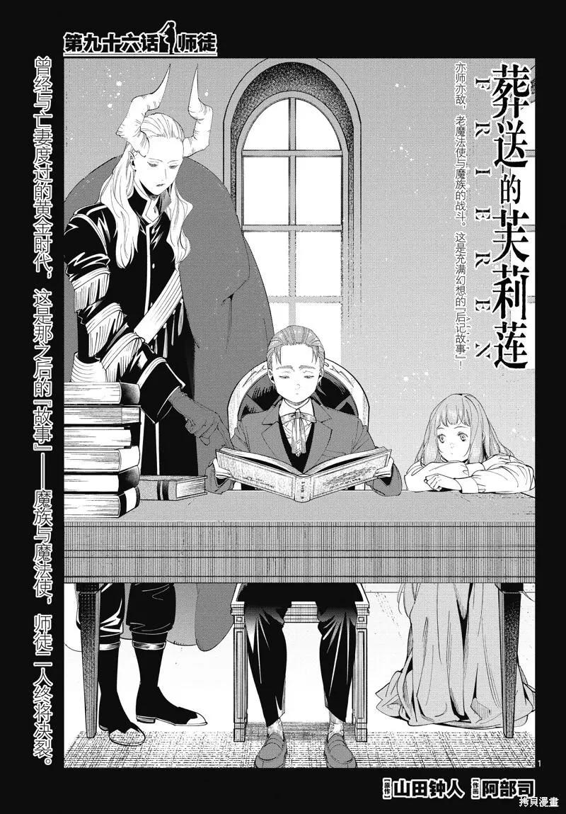 第96话0