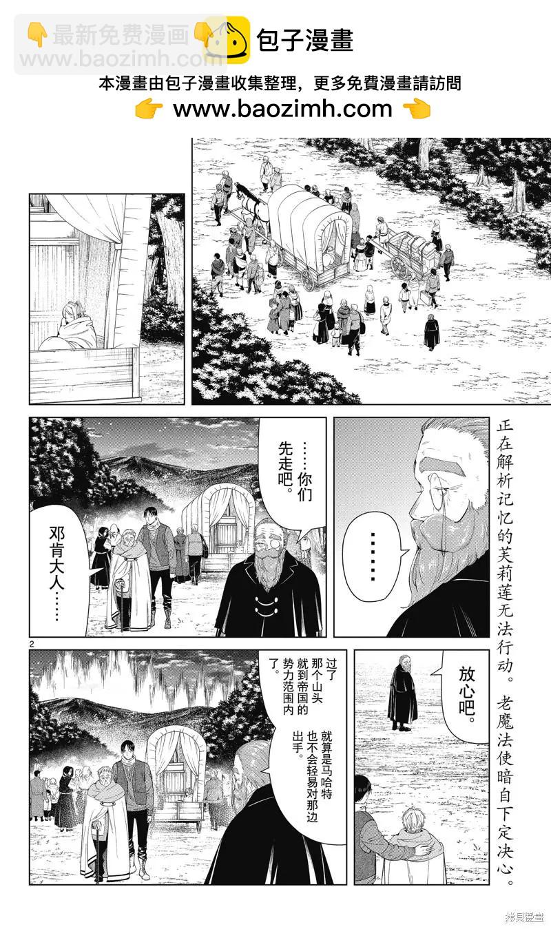 第96话1