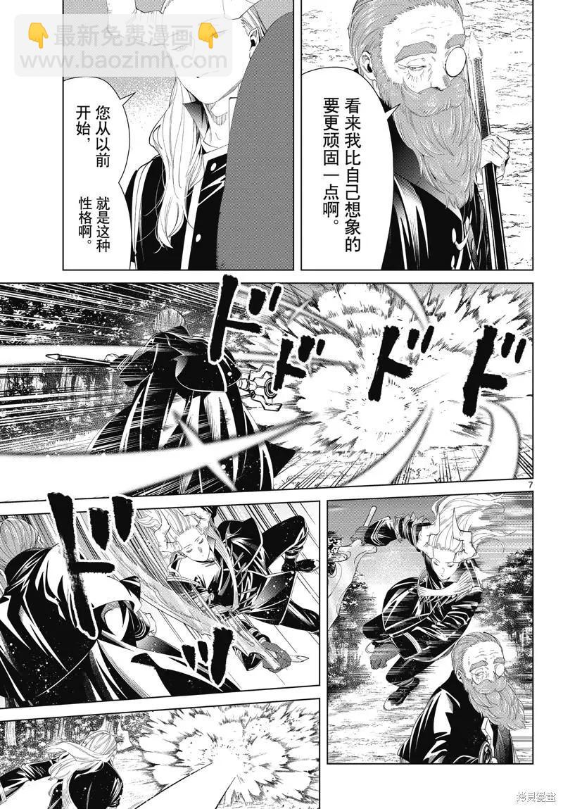 第96话6