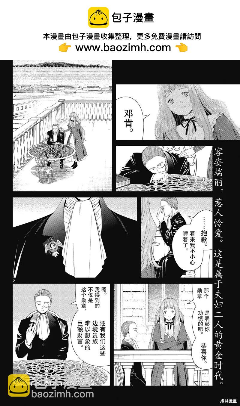 第98话1