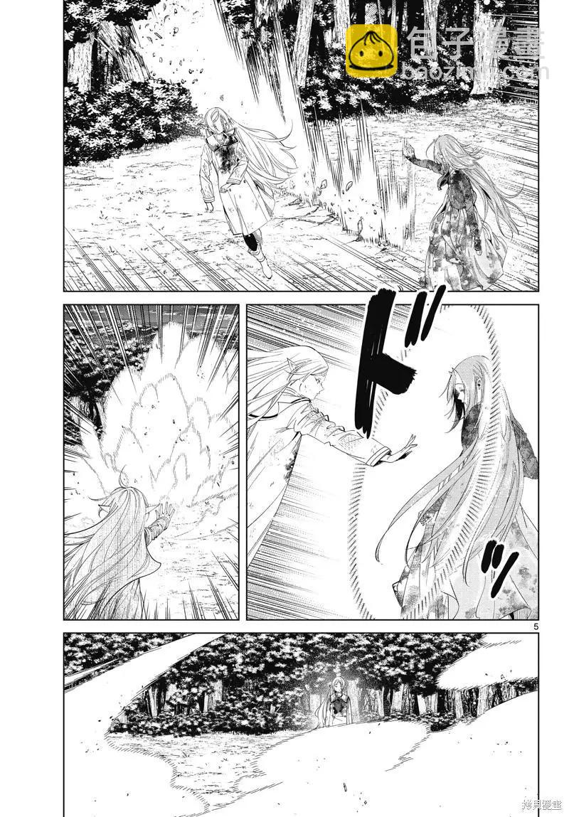 第100话4