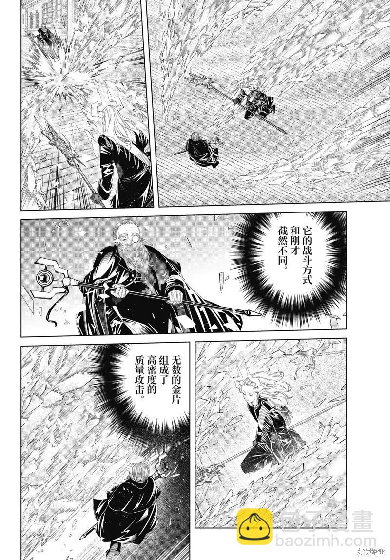 第101话3