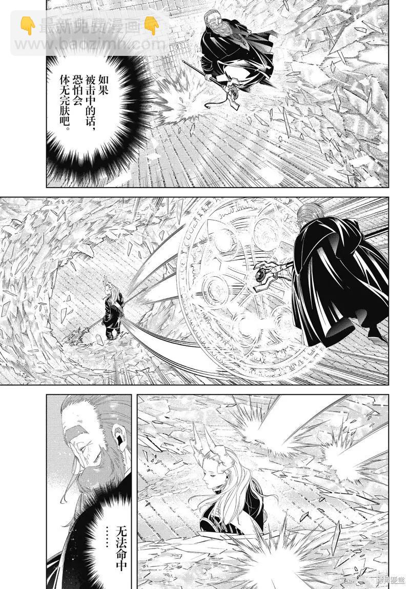 第101话4