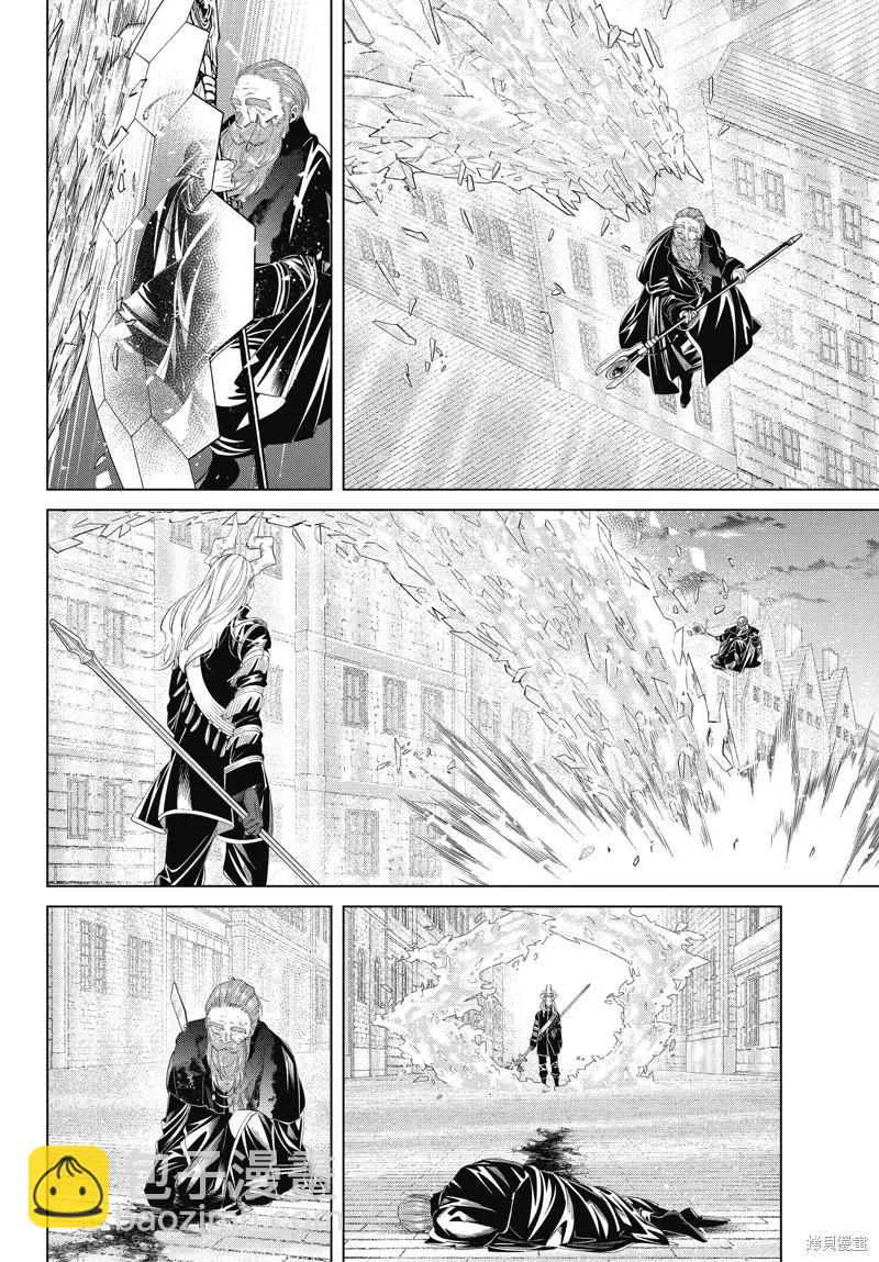 第101话5