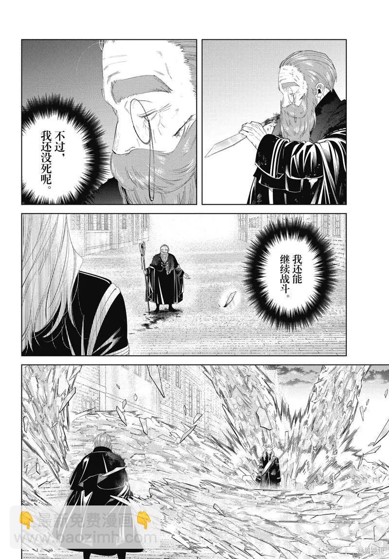 第101话7