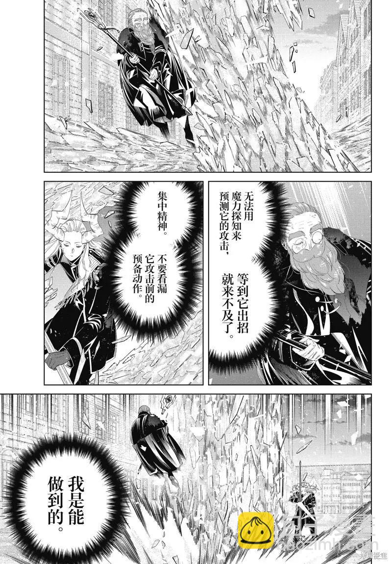 第101话8