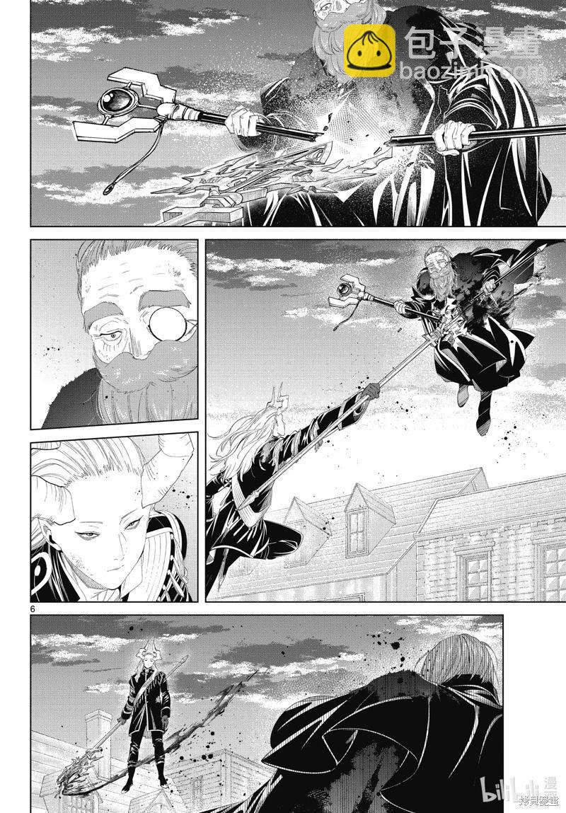 第102话5
