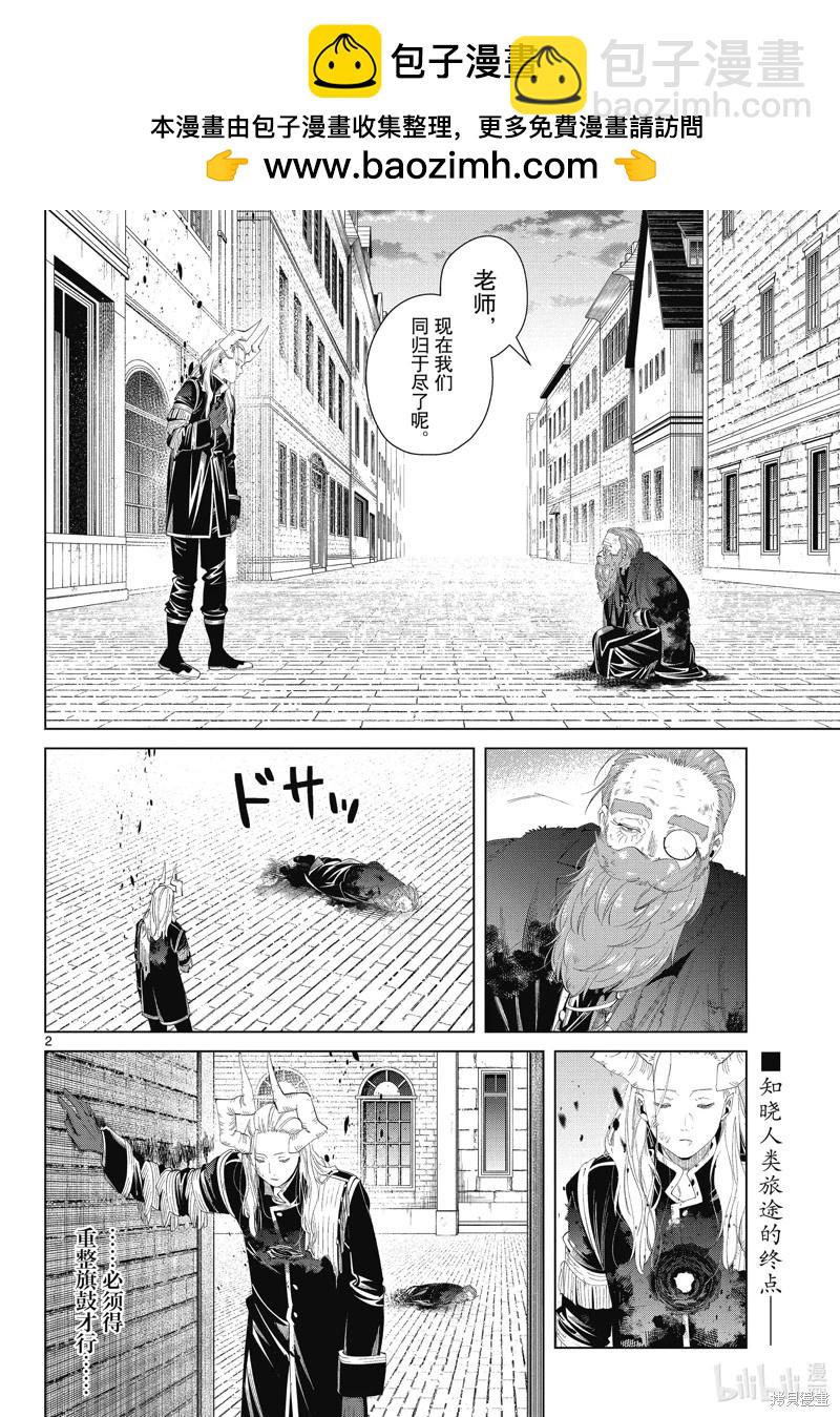 第103话1