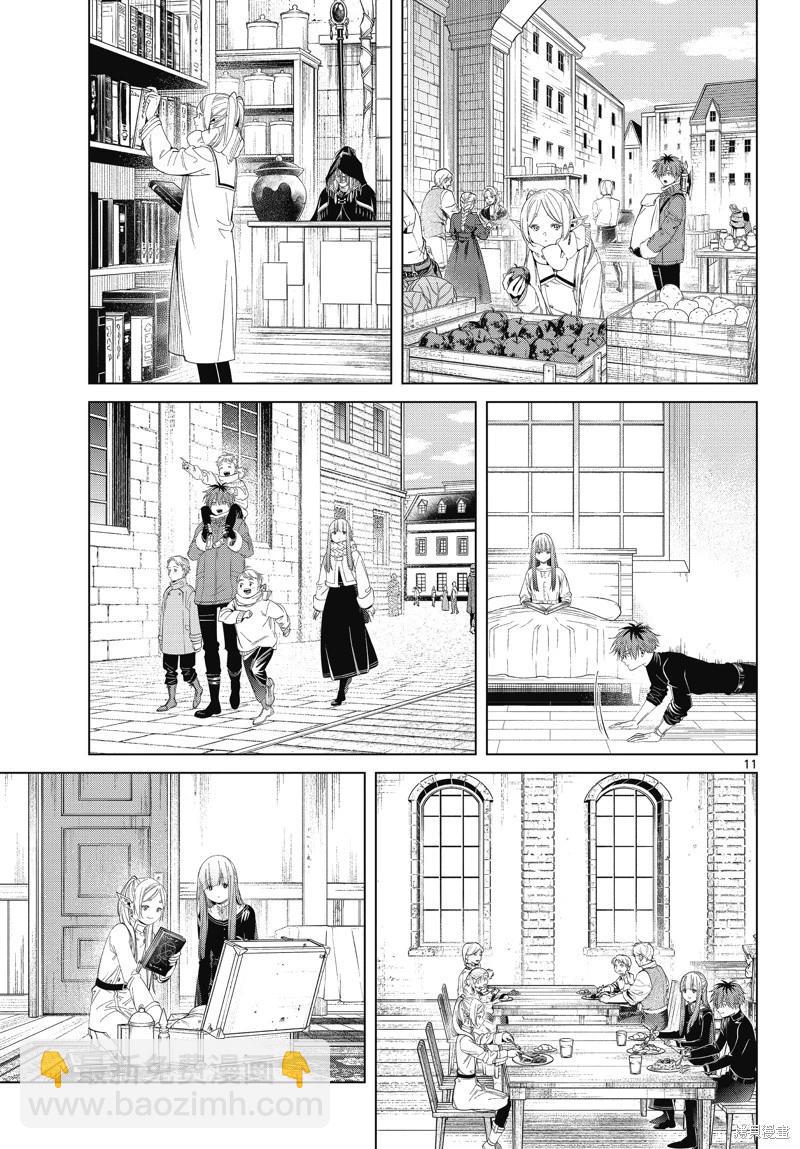 第104话10