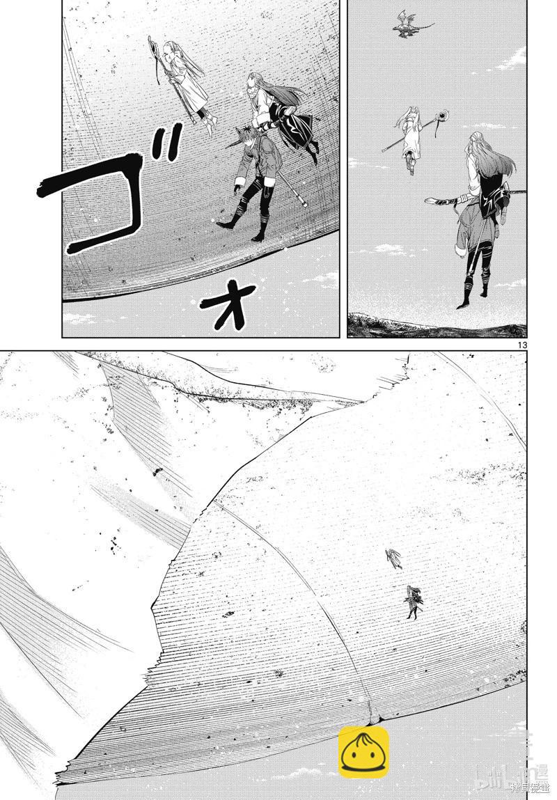 第106话12