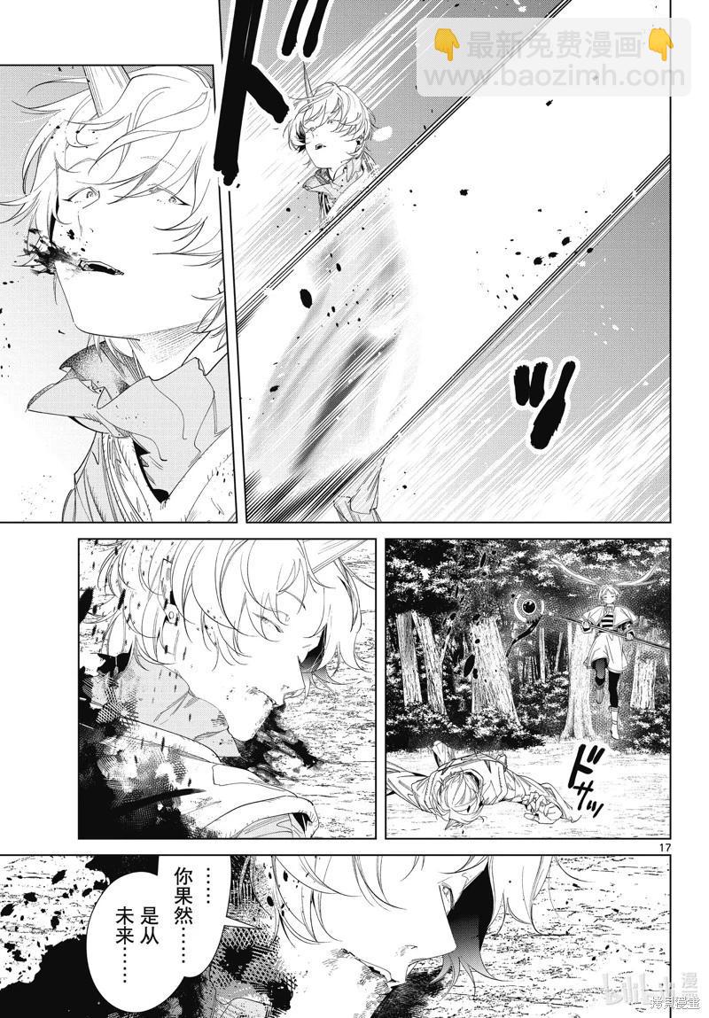 第109话16