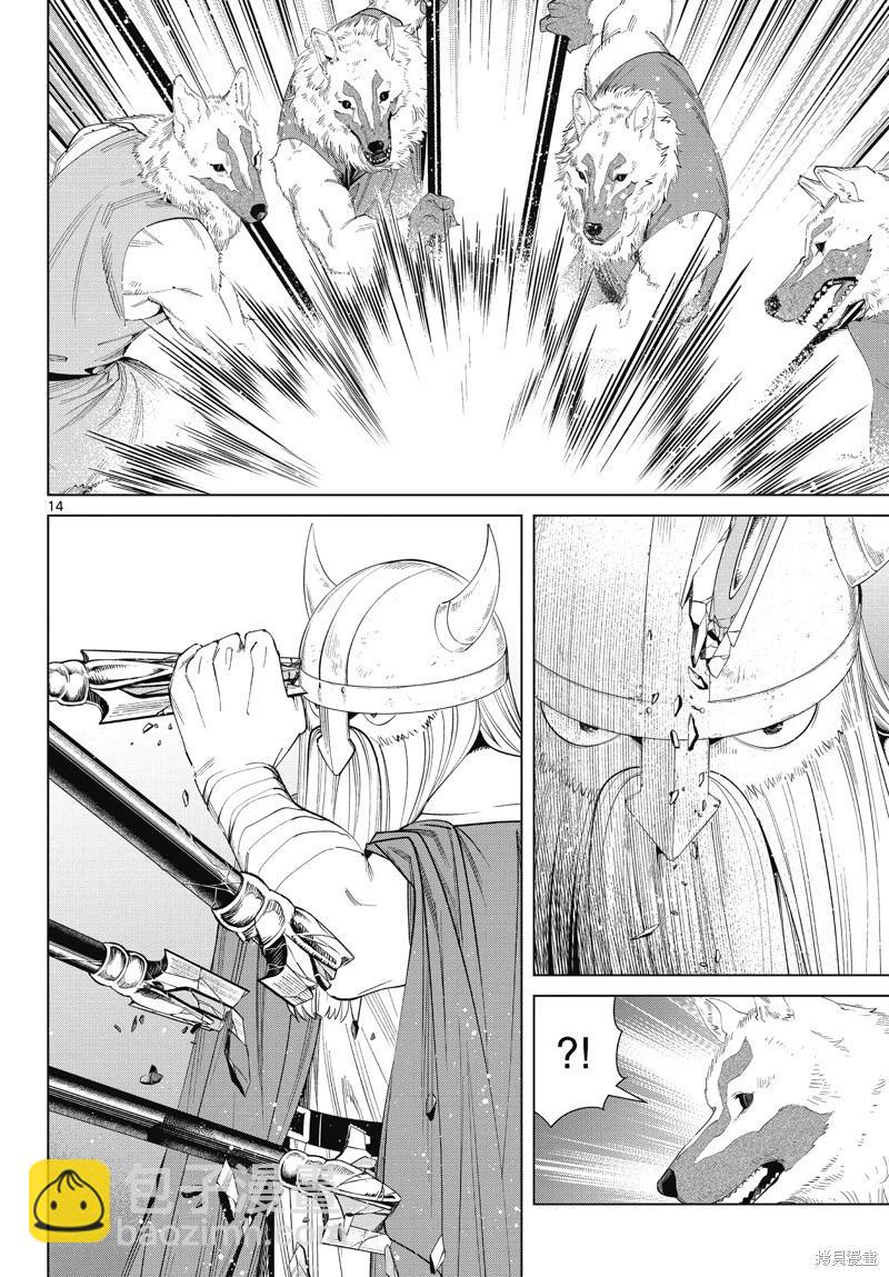 第111话13