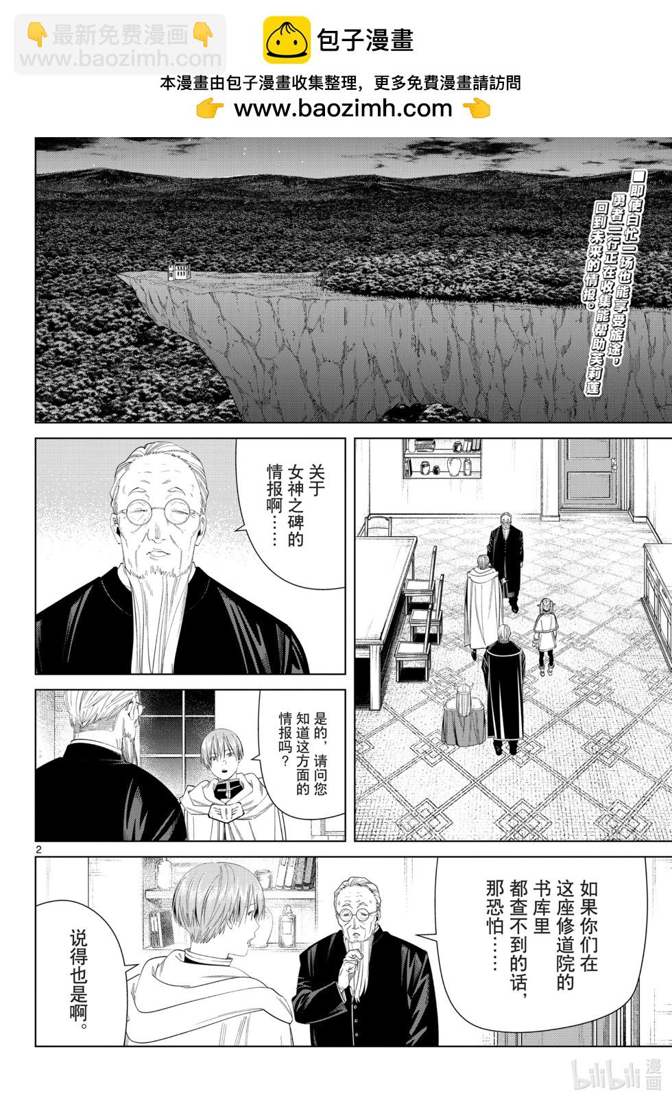 第113话1