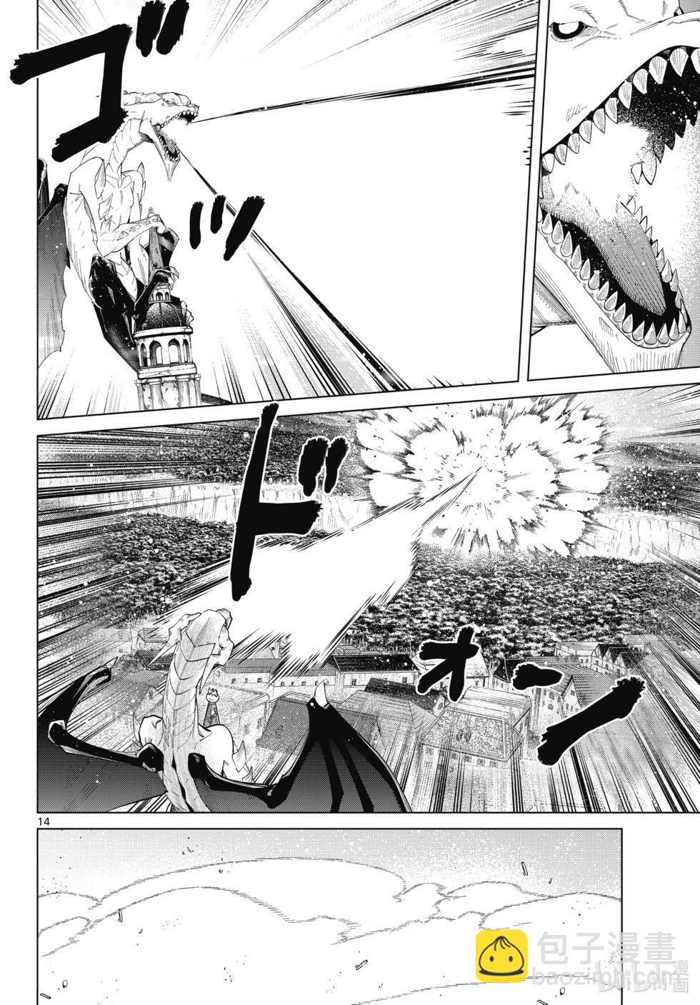 第113话13