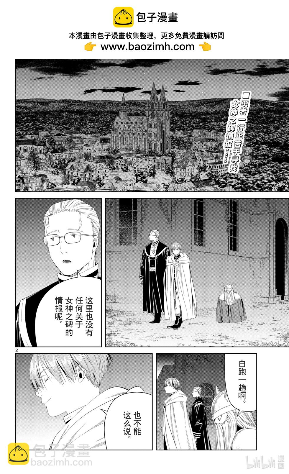 第114话1