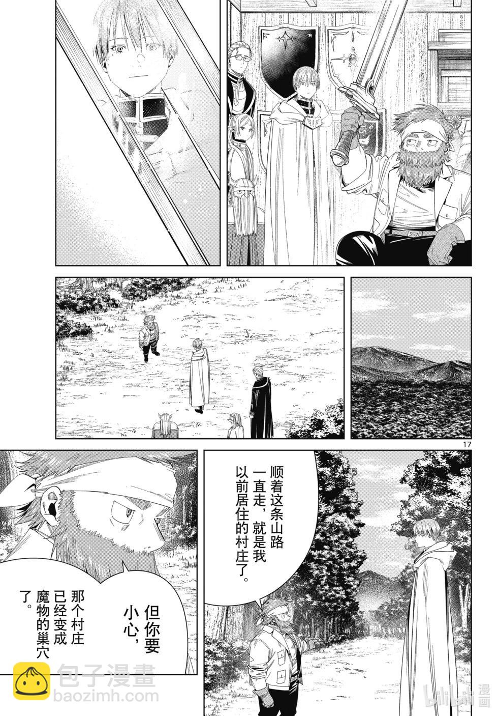 第114话16