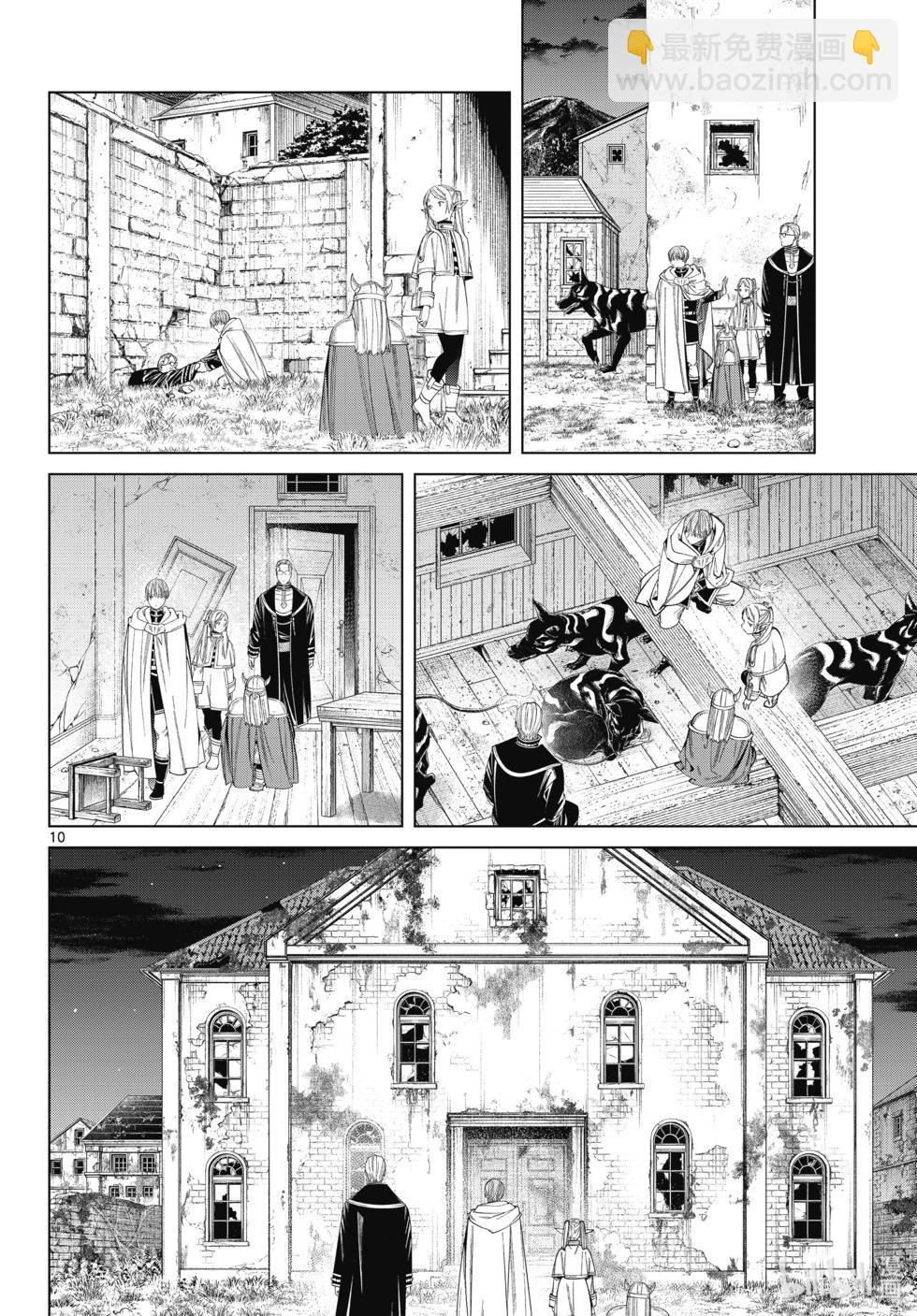 第115话9