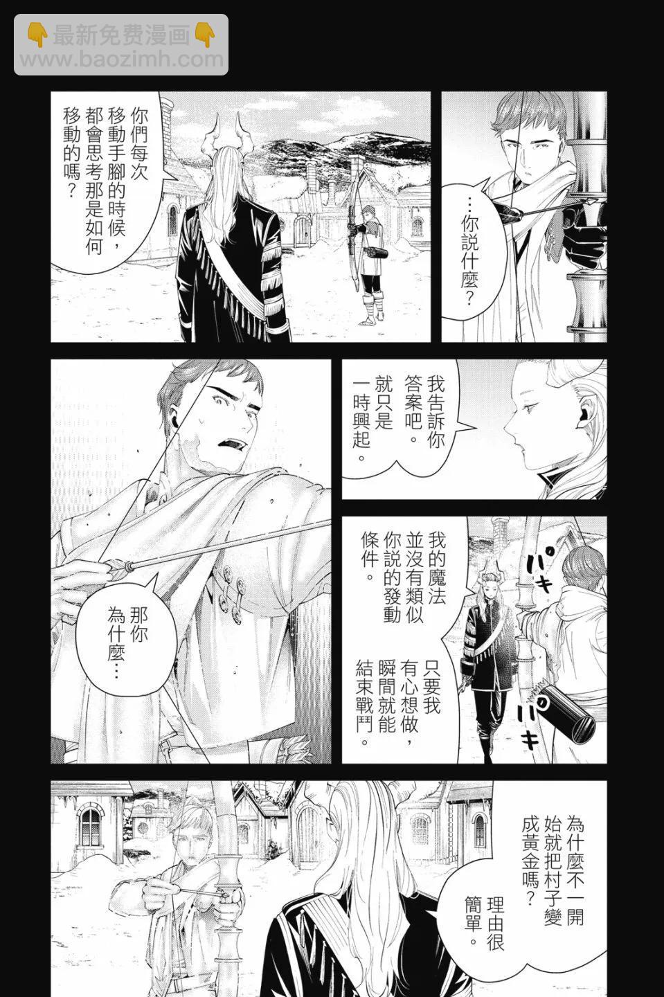 第10卷10