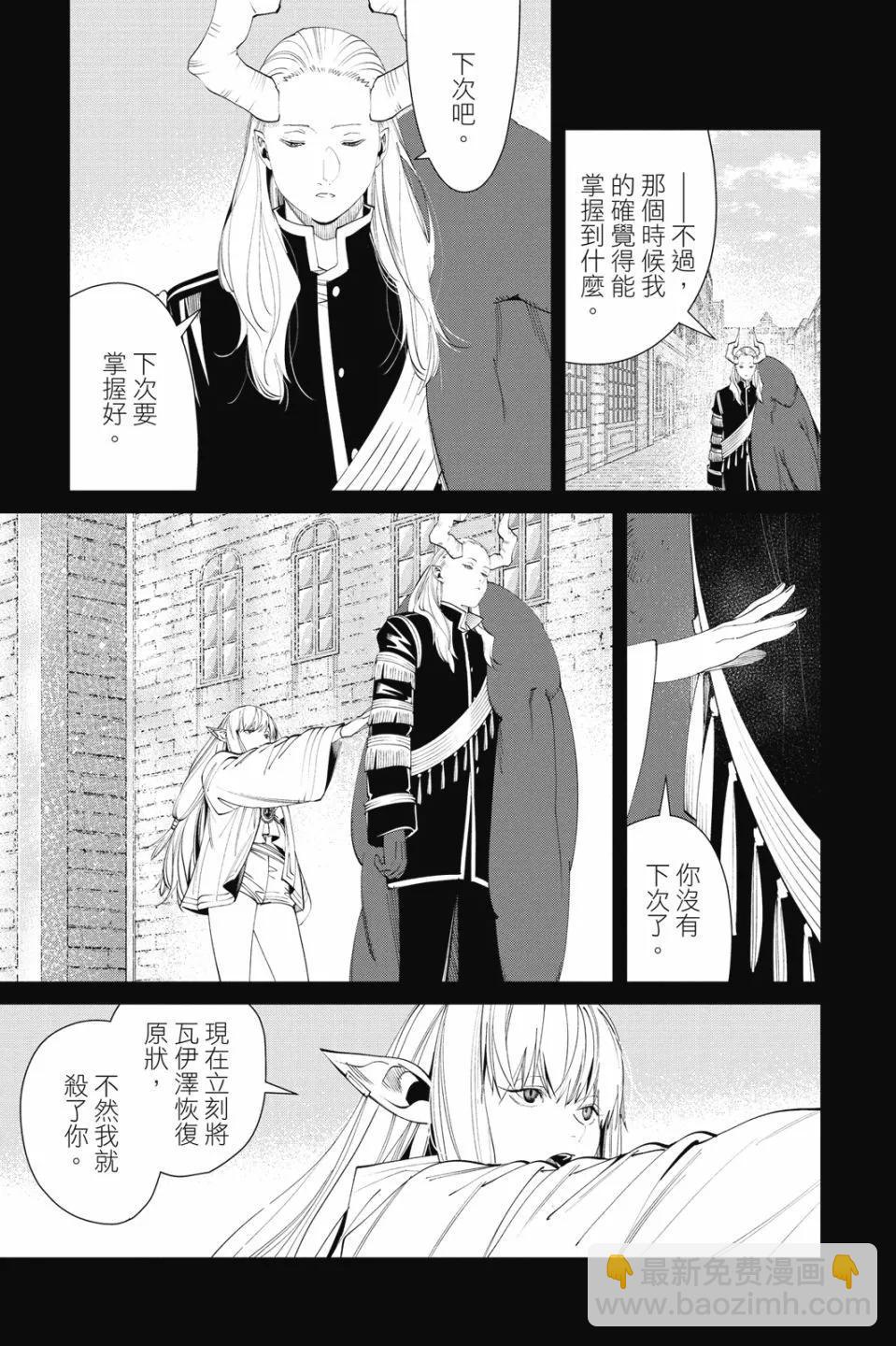 第10卷106
