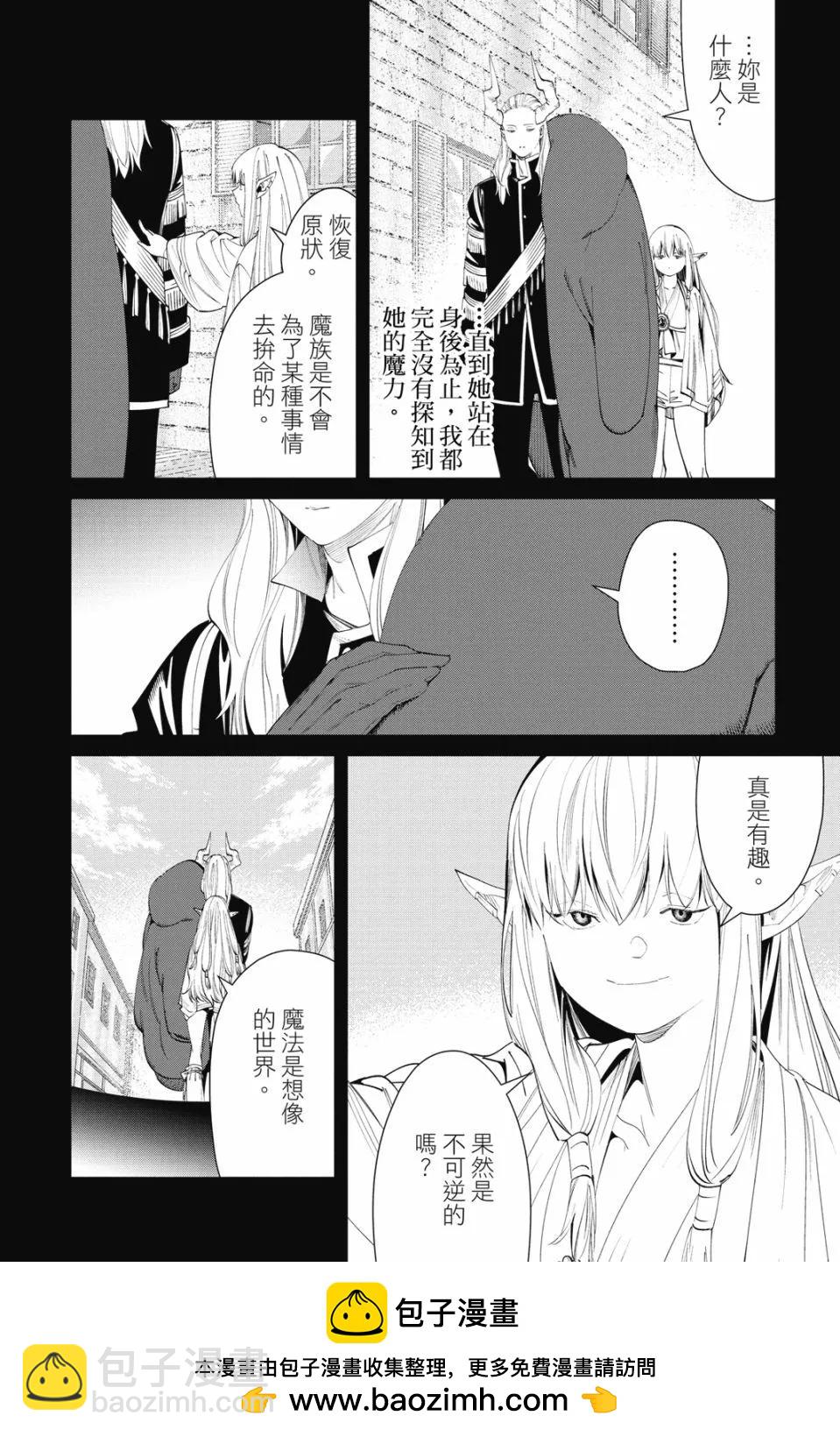 第10卷107