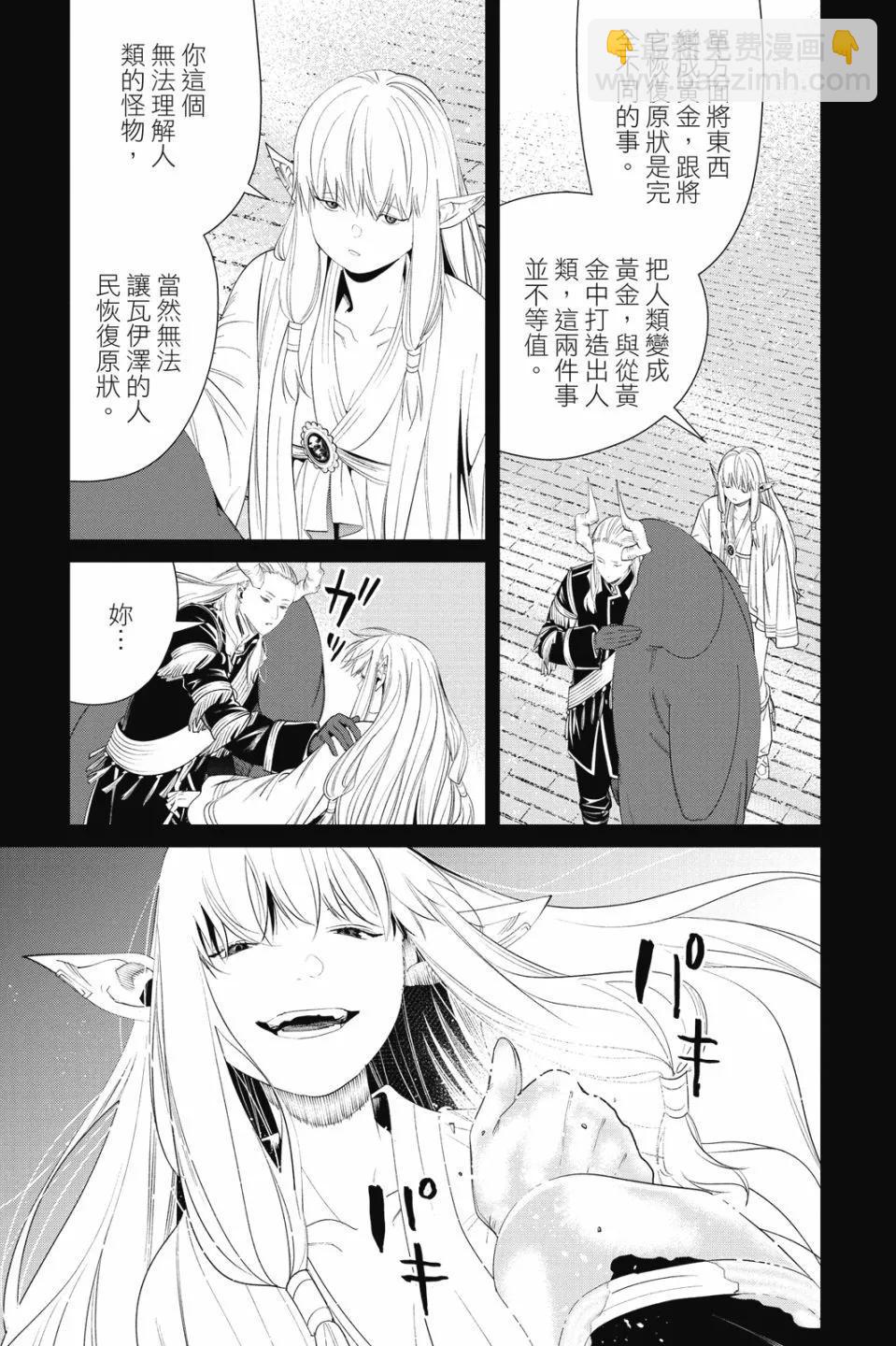 第10卷108