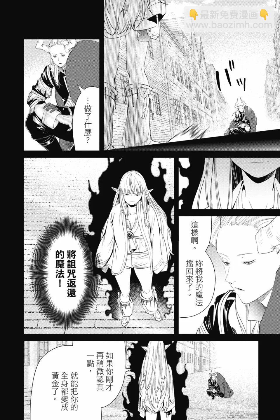 第10卷109