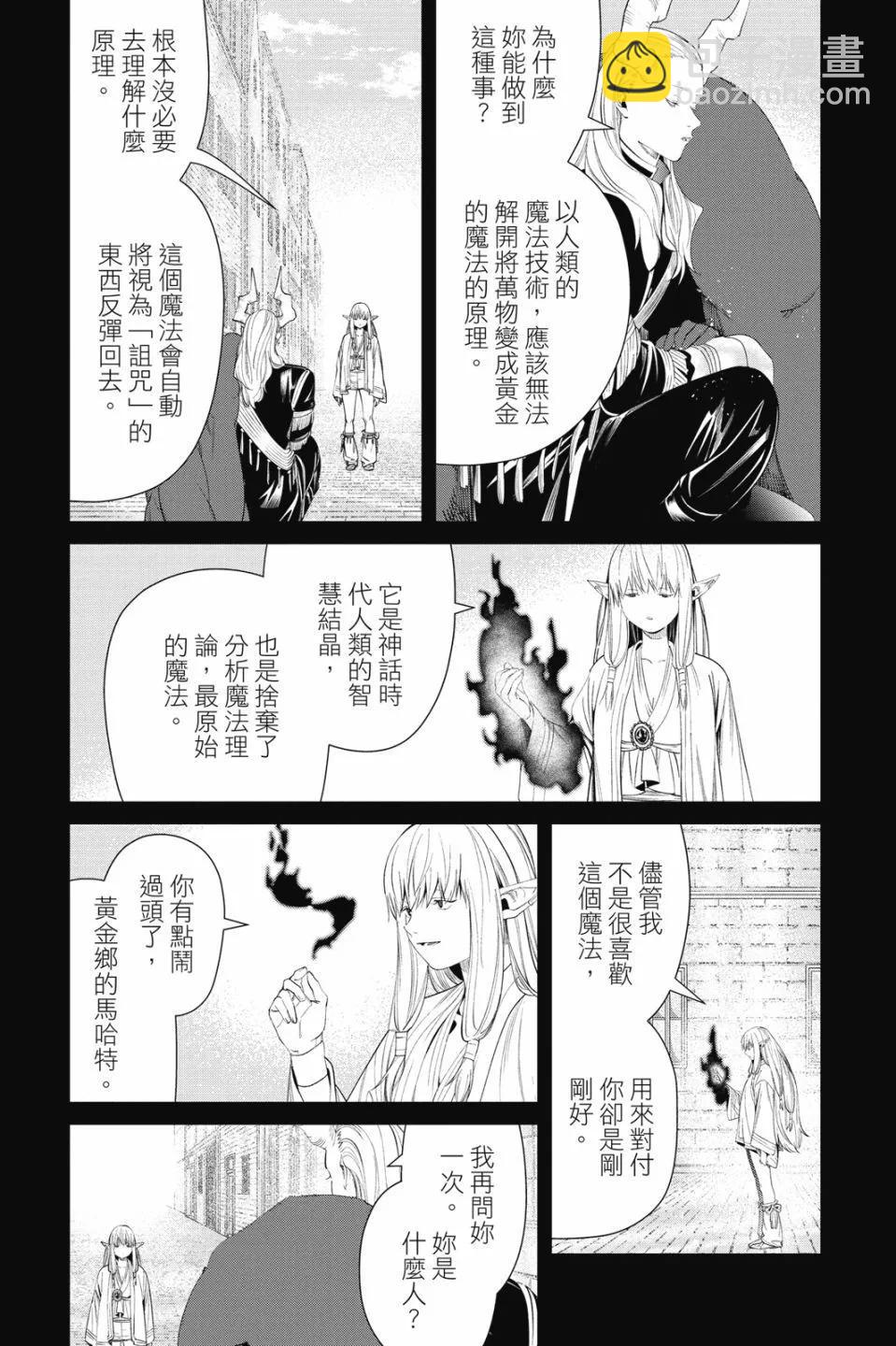 第10卷110