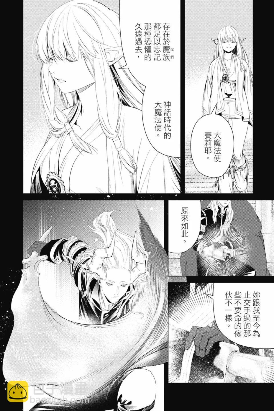 第10卷111