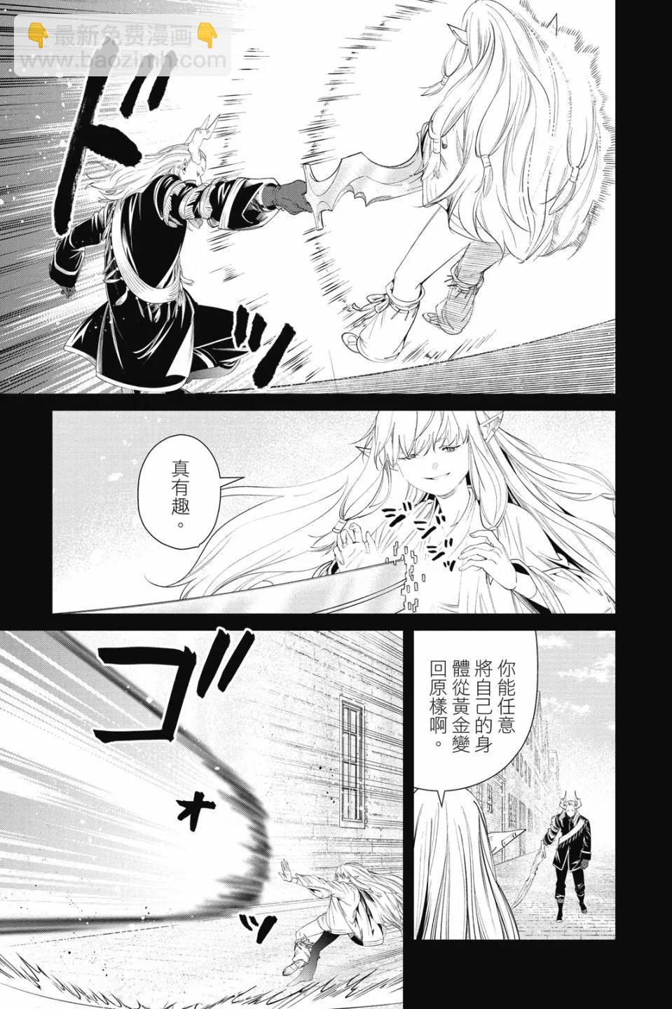 第10卷112