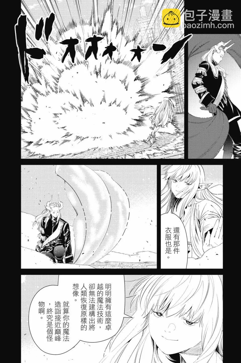 第10卷113