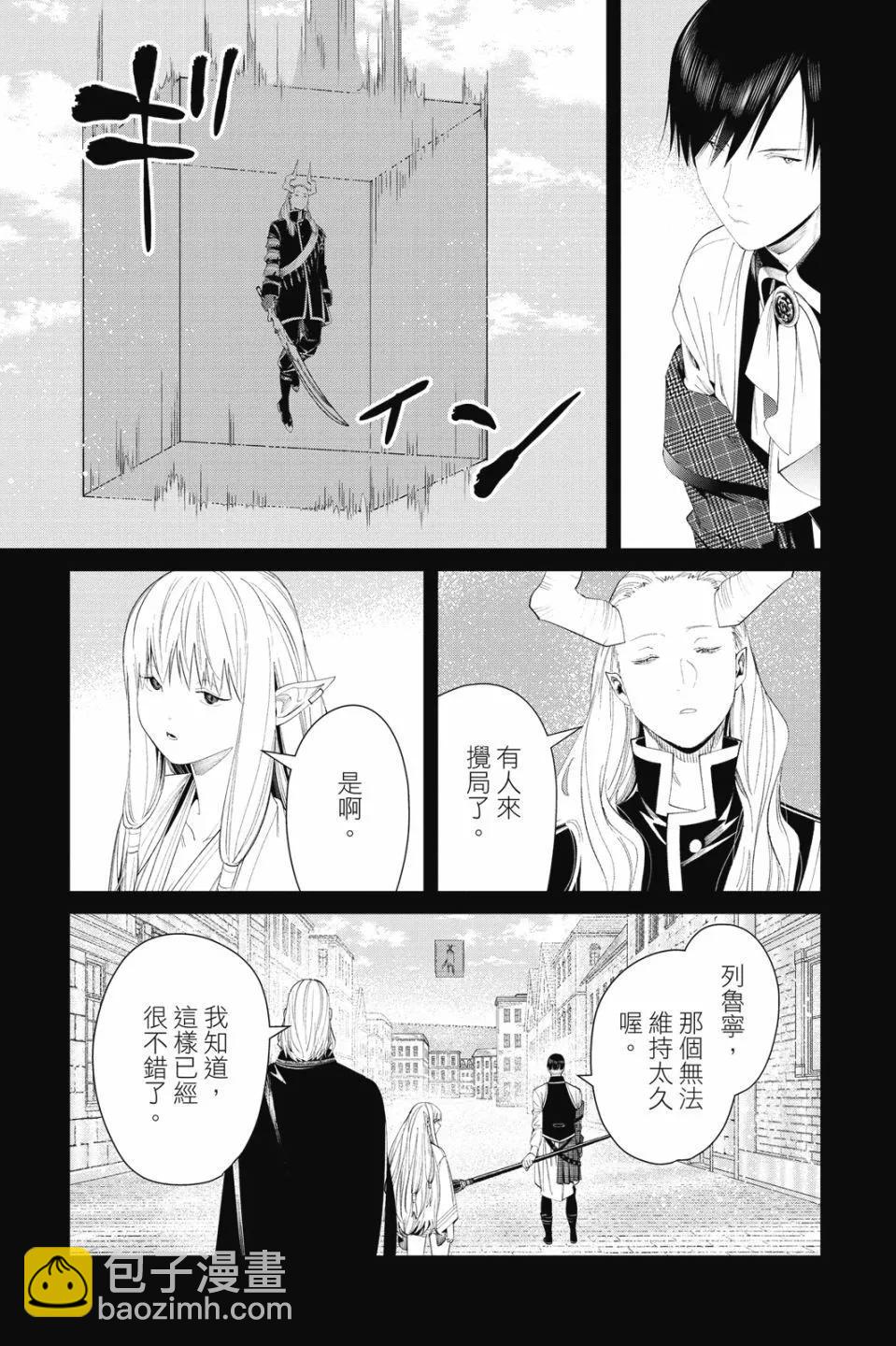 第10卷116